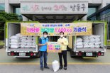 인천 남동구, 직접 수확 보리쌀 1.6t 소외계층 제공