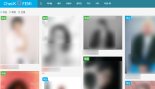 文대통령 '선봉'·BTS '확정'.. 페미 검증 사이트 등장 논란