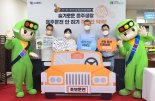 오비맥주, 새내기 운전자 대상 '음주운전 예방 캠페인'