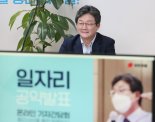 유승민 "수능에 '컴퓨터탐구' 신설..영호남 남부경제권에 반도체도시 건설"