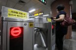 지하철 멈춰서나..서울 등 6개 도시 지하철 노조 총파업 투표