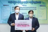 LGU+, 천안함 정종율 상사 자녀에게 기부금 전달