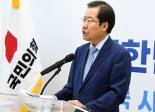 홍준표 대선출마 선언 "정상국가 만들것"… 윤석열에 도전장