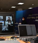 양평군 온라인 소통한마당 19일개최…83명참여