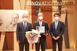 이상엽 KAIST 특훈교수, 제15회 포니정 혁신상 수상