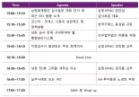 삼정KPMG, 26일 '제6회 IPO 성공전략 웨비나’ 개최