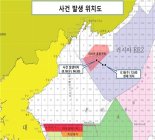 러 해군 '韓어선에 실탄 6발 발사' 외교부...인명피해 없어
