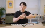 잇섭 "갤럭시Z폴드3 영상 폐기, 제품 결함 때문 아냐"