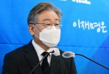 [속보]이재명 "미중, 어느 한쪽 선택할 이유 없다..우리와 협력하게 만들어야"