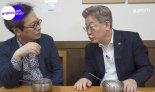 尹측, 황교익 사퇴에 "이해찬·김어준 위력, 정치 막장극"