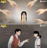 "軍 성인지 교육에 남혐 손가락 의도적 사용.. 큰 문제"