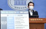 정세균 "언론중재법, 중대한 독소조항 해소됐다"