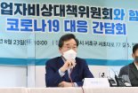 이낙연 "거리두기 '단계적 완화'하고 650조 슈퍼예산 편성해야"