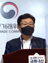 공정위, KT-HCN 결합 조건부 승인…"물가상승률 초과한 요금인상 금지"