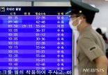 대구 근무지 이탈 공군 부사관 제주공항서 붙잡혀