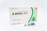 GSK 4가 독감백신 '플루아릭스 테트라', 광동제약이 국내 유통