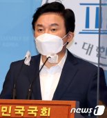 “출산 부모 월 최대 300만원”…'원희룡'표 국가찬스 복지공약