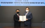 산기협-더존비즈온, 스마트한 기업 R&D 위해 뭉쳤다