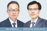 "RFR 선물 활성화 위해서는 시장조성자 역할 중요" [제19회 서울국제A&D컨퍼런스]