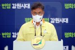 강원도보건당국, "도내 다방 특별 점검"밝혀