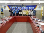 충남도-보령해경, 해상응급의료 강화
