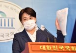 윤희숙 "무혐의면 낄낄거린 여당 의원-김어준 떠나라"