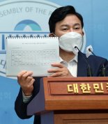 역선택 방지·부동산 전수조사.. 野 경선버스 앞에 놓인 장애물