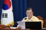 [2022년 예산안] 文 "코로나 완전 극복에 전력...백신 예산 충분"