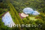 경기도 산림휴양시설 확충 ‘박차’…코로나블루↓