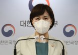 권익위, 내년 예산 932억 "이해충돌방지법 홍보, 공익신고자 보상금 증액"