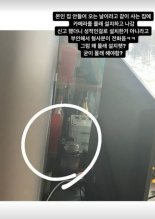 배구 정지석, 데이트폭력·불법촬영 의혹.. 전 여친 "경찰 고소"