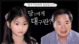 "당신에게 대구(광주)란?"...달빛동맹 영상으로 하나되다