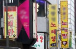 코로나로 장사 힘들자 주류 판매한 노래연습장…법원 "영업정지 타당"