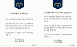 文대통령, 도쿄패럴림픽 선수단에 축전..."최고 자부심 선사"