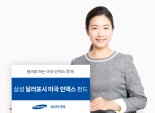 삼성운용, 업계 최초 ‘삼성 달러표시 미국 인덱스 펀드’ 출시 