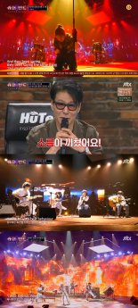 '슈퍼밴드2' 예측불가 '자유 조합' 미션…'화끈 분위기' 눈길