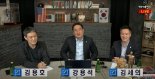 경찰, 문 부수고 ‘가세연’ 강용석·김세의 체포..."조국 딸 명예훼손"