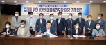김태석 전 제주도의회 의장, 내년 지사 선거 출마 공식화