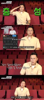 윤형빈 "'D.P.' 덕분에 군 생활 얘기하고 다녀"