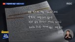 때와 장소 없이 ‘하자’…16살 성폭행한 줄넘기 코치