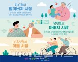 안산시 인구대응 표준제시…매니페스토 ‘최우수’