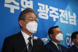 정세균 호남대첩 앞두고 중도 하차···이재명·이낙연 유불리 셈법 분주