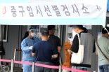 추석 연휴 휴게소 음식 포장만 가능…어린이집, 4단계도 운영 가능(종합)