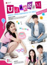 LG유플러스, 대학생 서포터즈 유대감 9기 모집