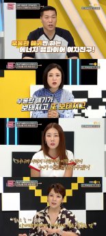 '연참3', 우울甲 '에너지 뱀파이어' 여친 등장…남친은 '멘붕'