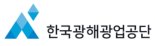 무디스, 한국광해광업공단에 A1  신규 부여 …"해외 광산자원 매각 계획 반영"