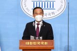경찰, 박덕흠 ‘특혜수주 의혹’ 관련 건설사 압수수색