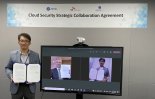 ADT캡스-SKT-센티넬원 전략적 협력 협약 “클라우드 보안 강화”