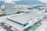 '로봇이 냉장고·정수기 조립'…LG전자 창원 스마트공장 가동