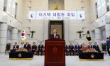 “법의 본질 찾는 항해 닻 내린다” 이기택 대법관 퇴임